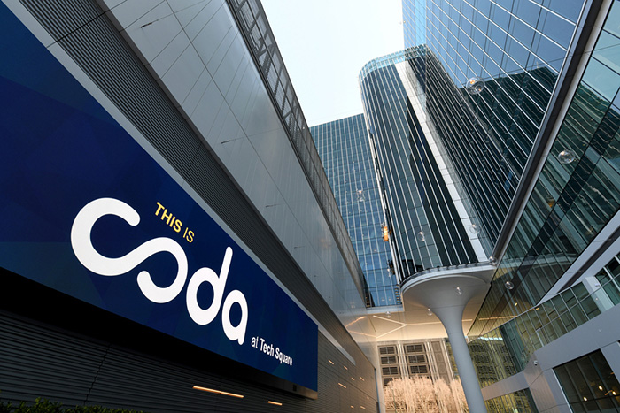 Coda Building in Tech Square